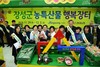 장성 농·특산물 판촉행사 ‘큰 호응’