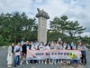 진도교육지원청 '내 고장 읽기 향토사 탐방' 운영