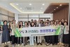 영암교육지원청 행정리더 청렴교육 실시