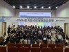 전남학생교육원 꿈 키움 진로체험교실 운영