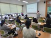 곡성교육지원청 통합학급 담당교사 및 특수학급 교원 장애학생 인권보호 연수 실시