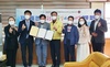 나주시 봉황면 지사협 이불빨래 특화사업 추진