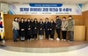 목포대, 국립대 유일 5년 연속 청년취업아카데미 사업 선정