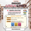보성도서관 라이브러리 스타트북 도전하기 운영