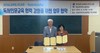 나주도서관 전남외국어고등학교와 업무협약 체결