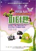 나주시립소년소녀합창단 제3회 정기연주회 개최