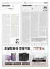 471호 2면