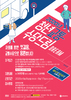 광주시 청년, 교통카드 받고 취업 준비