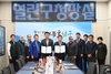 광주남구 건강 약자 ‘천원 택시·돌봄 택시’ 운영