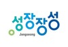 장성군 초·중·고교 입학생에 ‘입학축하금’ 지원