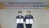 장성교육지원청 전남테크노파크 레이저시스템산업지원센터와 업무협약 체결