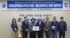 나주도서관 동신대학교와 한국어교원 양성 MOU 체결