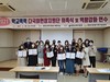 광양교육지원청 전국 최초 학교폭력 다국어현장지원단 출범