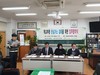 대성여중·고 온실가스 감축 위한 업무협약 체결
