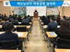 전남교육청 예산 집행 청렴도 강화 한다