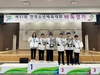 제51회 소년체전 전남선수단 선전