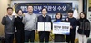 나주시 광주·전남 지역 유일 늘봄학교 전국 우수기관 선정