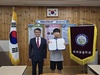 서귀중 4·3 문예대회 우수상 수상