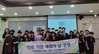 장흥교육지원청 진로 직업 체험의 날 운영