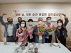 담양교육지원청 정년퇴직 교원 간담회