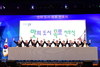 목포시 지방자치경영대전 우수상 수상