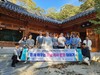 해남교육지원청 해남 역사·문화 탐방 연수 운영