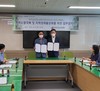 완도교육지원청 완도소상공인연합회와 업무협약 체결