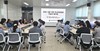 장흥교육지원청 장흥 국외역사문화탐방 인솔자 협의회 개최