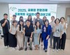 전남교육연수원 글로컬 현장과제 프로젝트 국외연수 성과보고회 '성료'