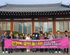 담양교육지원청 농산어촌 유학생 환영식