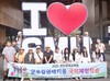 완도교육지원청 글로컬 영재키움 국외체험학습 운영