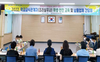 장성교육지원청 학교급식 식재료 납품업체 간담회