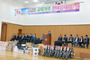 제주 학교운영위원장협의회 교육가족 한마음대회 개최