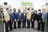 사회적기업 발굴 및 육성위해 노력하는 나주시