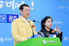 이용섭 시장 5·18 지방공휴일 참여 호소