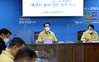 전남도 핀셋방역 실시...목포,영암,무안,나주 사적모임 4명 유지