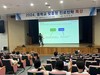무안교육지원청 학부모 유형에 따른 진로진학 지도법 특강 개최