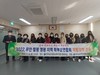 함평교육지원청 함평·무안·영광 학부모회 연합 역량 강화 교육 실시