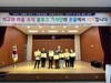 진도교육지원청 올해의 기자상 시상식 및 영상 제작 교육 실시