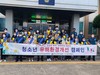 강진교육지원청 청소년 유해환경개선캠페인 실시