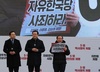 5.18 역사왜곡처벌법 제정하라!!...장휘국 교육감 범시민궐기대회 참여