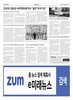 488호 7면