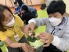 순천만생태문화교육원 ECO-BF 스쿨 운영