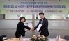 목포대LINC+사업단-무안군 도시재생(현장)지원센터, 업무협약 체결