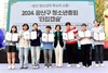 광산구 학교 밖 청소년 활동 지원
