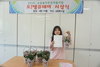 하당초 오!땡큐데이로 감사한 마음을 전해요