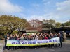 완도교육지원청 교장 리더십 역량강화 워크숍 실시
