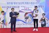 광주시 2022 근대5종 세계선수권대회 2관왕 전웅태 환영식