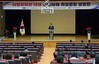 광주교육청 중대재해처벌법 확대에 따른 ‘사립유치원 설명회’ 실시