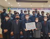보목초 총동문회 학교발전기금 1700만원 기탁